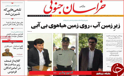 از وزرای ناهماهنگ پشت دیوار امید تا نگاه بهارستان به وزرای پیشنهادی