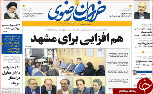 از وزرای ناهماهنگ پشت دیوار امید تا نگاه بهارستان به وزرای پیشنهادی