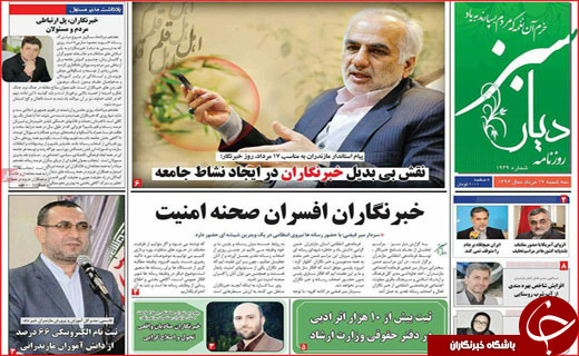 از وزرای ناهماهنگ پشت دیوار امید تا نگاه بهارستان به وزرای پیشنهادی
