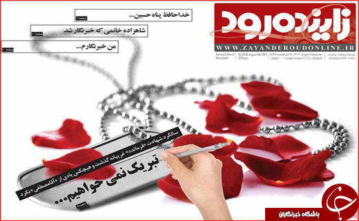 از وزرای ناهماهنگ پشت دیوار امید تا نگاه بهارستان به وزرای پیشنهادی