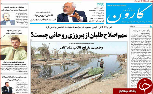 از وزرای ناهماهنگ پشت دیوار امید تا نگاه بهارستان به وزرای پیشنهادی