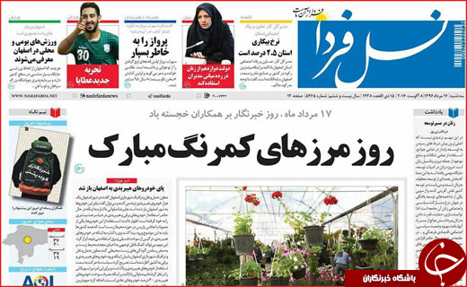 از وزرای ناهماهنگ پشت دیوار امید تا نگاه بهارستان به وزرای پیشنهادی