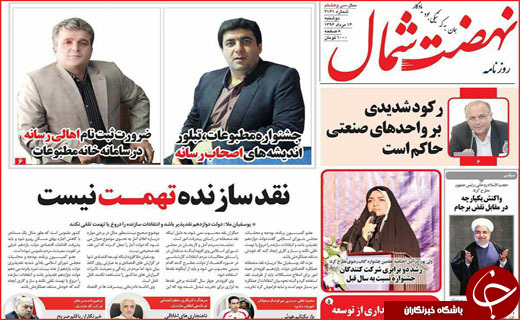 از وزرای ناهماهنگ پشت دیوار امید تا نگاه بهارستان به وزرای پیشنهادی