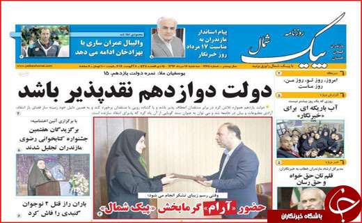 از وزرای ناهماهنگ پشت دیوار امید تا نگاه بهارستان به وزرای پیشنهادی