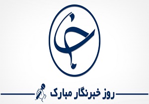 اوقات شرعی 17مرداد به افق قم
