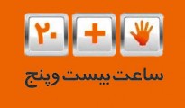 حرمت و مفهوم کلام در شعر و ترانه باید حفظ شود
