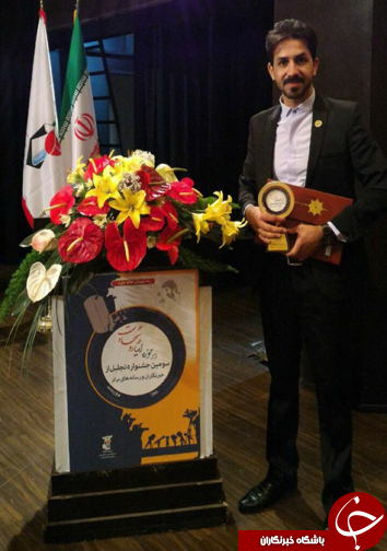 درخشش خبرنگار باشگاه خبرنگاران فارس در جشنواره خبرنگاران برترحوزه ایثار و شهادت درخشش خبرنگار باشگاه خبرنگاران فارس در جشنواره خبرنگاران برترحوزه ایثار و شهادت