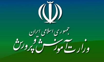 برخورد قانونی با مدیران متخلف مدارس