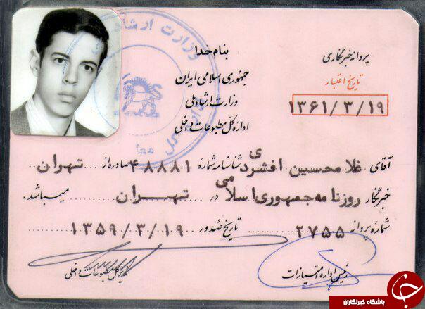 نابغه خبرنگاری که فرمانده جنگ شد!+ تصویر