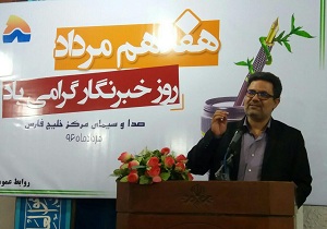 تجلیل از خبرنگاران باشگاه خبرنگاران جوان مرکز خلیج فارس