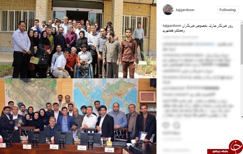 پیام های تبریک چهره های مشهور به مناسبت روز خبرنگار