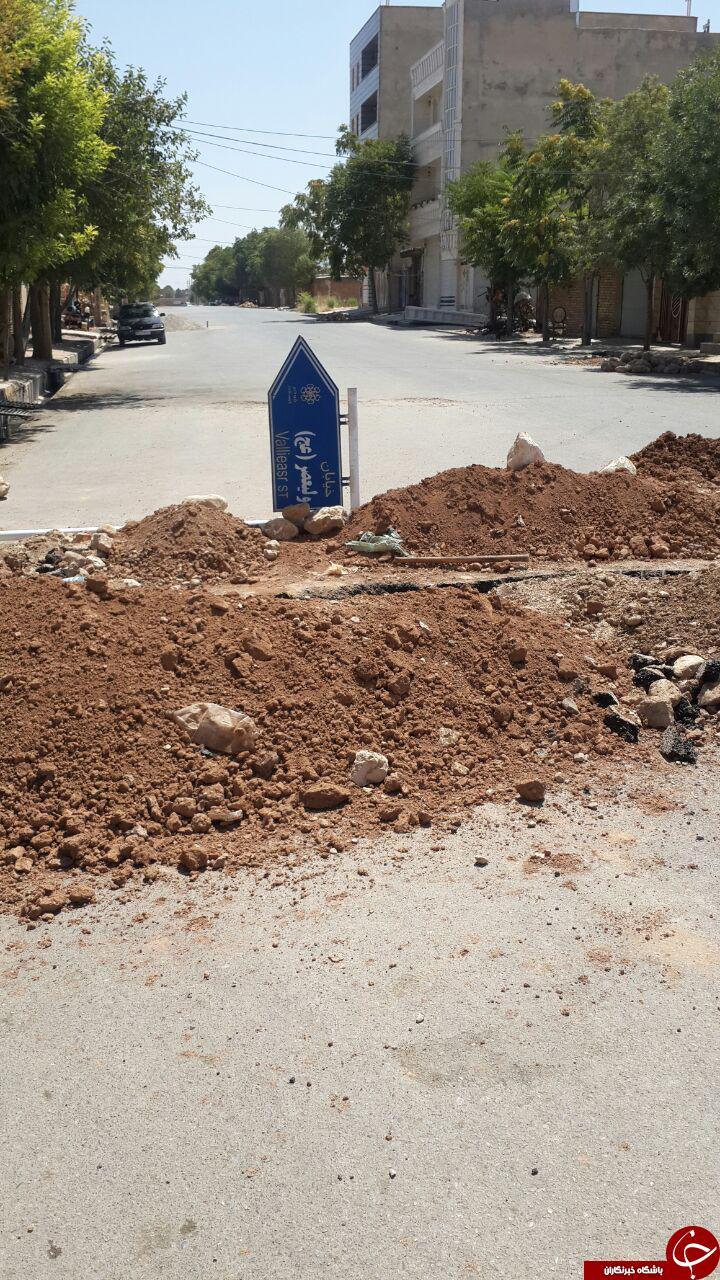 حفاری که تردد را غیرممکن کرده است + تصاویر