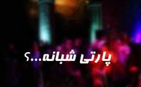 اعضای شبکه آموزش رقص غربی دستگیر شدند/درگیری مسلحانه در هنگ مرزی سراوان با کاروان بزرگ مواد مخدر/جنگل&zwnj;های سی&zwnj;سخت طعمه حریق شد /بررسی انتقال 80 نفر از زندانیان ایرانی در ترکمنستان به کشور