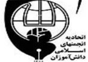 برگزاری دومین جشنواره سراسری "چند قدم تا آسمان" در اردبیل