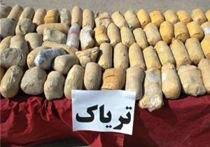 کشف و ضبط ۳۰ کیلوگرم تریاک