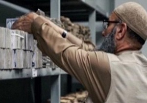 داعش، چقدر از بانک های عراقی پول بُرد؟