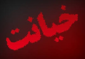 ماجرای رابطه غیراخلاقی زن شوهردار با همکارش