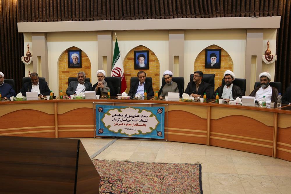 شورای هماهنگی تبلیغات اسلامی در مسیر فرهنگ اقتصادی