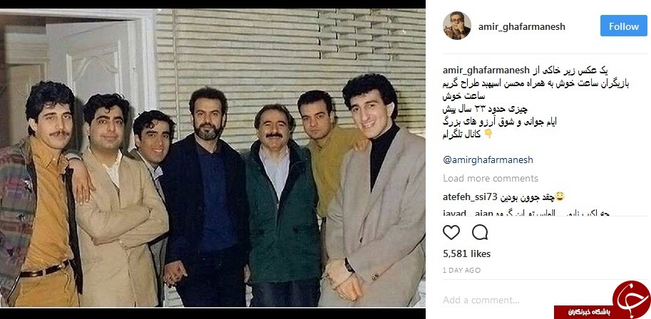 عکسی خاطرهانگیز از ساعت خوشیها عکسی خاطرهانگیز از ساعت خوشیها