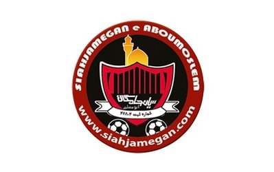 زمان دیدار سیاه جامگان و فولاد تغییر کرد