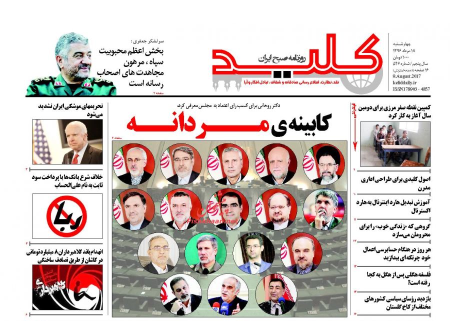 از