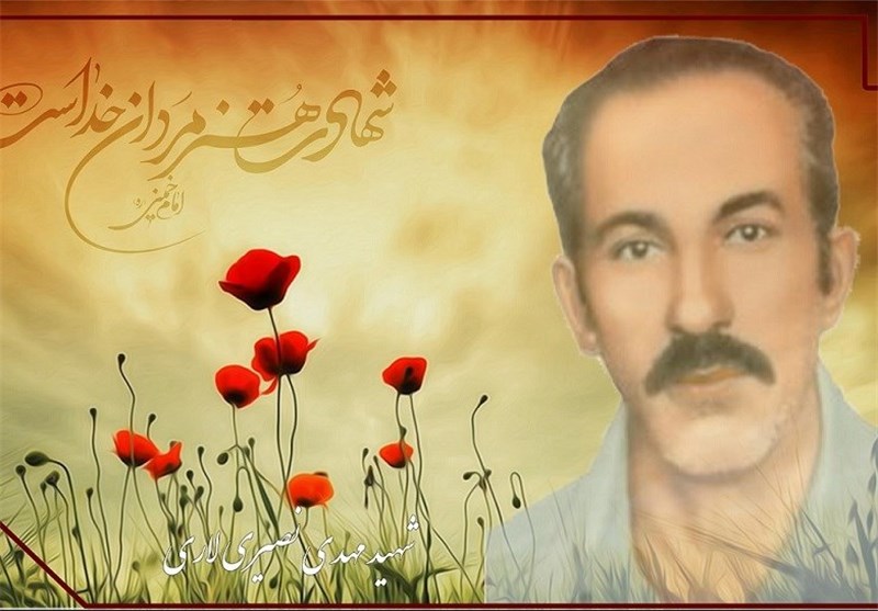زندگی نامه شهید مهدی نصیری /علاقه مندبه شعر ، ادب فارسی وهنر اصیل اسلامی بود