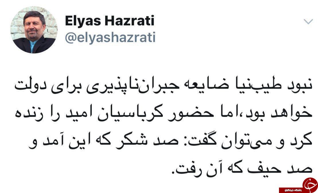 الیاس حضرتی: نبود طیب نیا ضایعه بزرگی خواهد بود