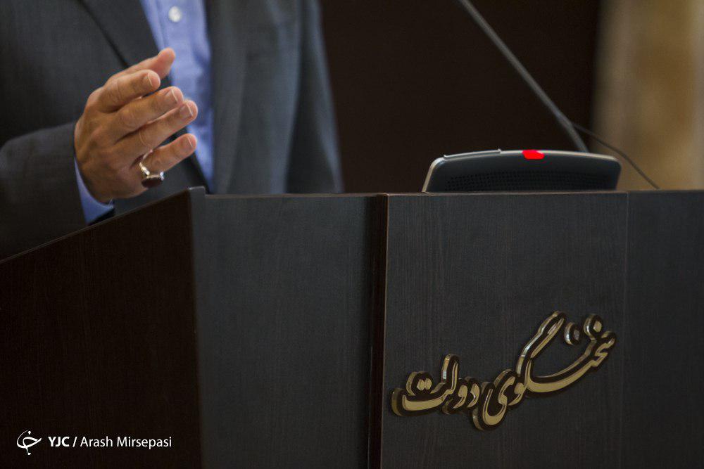 سخنگوی دولت سخنگوی دولت