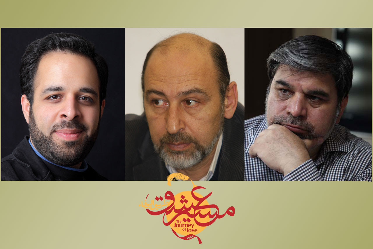 مدیران جشنواره فیلم و عکس &laquo;مسیر عشق&raquo; حکم گرفتند
