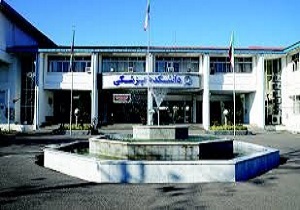 افزایش ظرفیت رشته پزشکی در آبادان