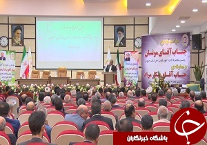 آئین تودیع و معارفه رئیس جدید امور شعب بانک ملی استان سمنان