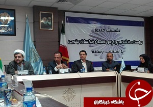 وجود 20 کد رشته کارشناسی ارشد در دانشگاه پیام نور استان
