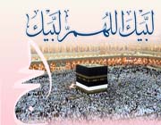 تشرف هزارو ۳۳۰ زائر زنجانی به حج تمتع امسال