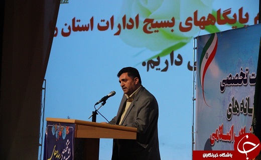 نشست تخصصی رسانه در تراز انقلاب اسلامی به روایت تصویر