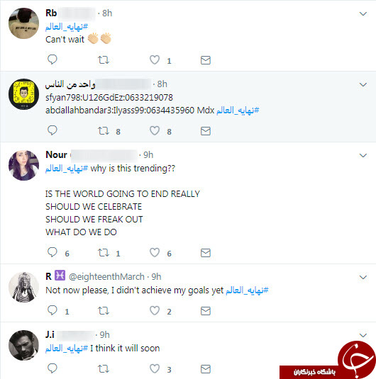 یک افسانه، هشتگ آخرالزمان را ترندجهانی توئتیر کرد + عکس