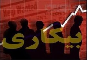 بهترین بستر برای رفع بیکاری در اردبیل بهادادن به تولیدات و نخبگان داخلی است