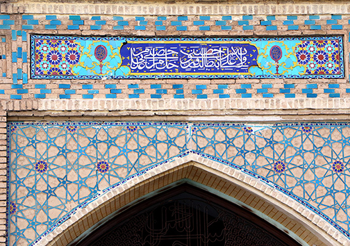 مسجد جامع عتیق، کهن&zwnj;ترین مسجد شیراز