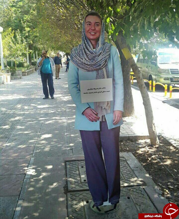 ساخت ماکت موگرینی برای گرفتن سلفی +عکس