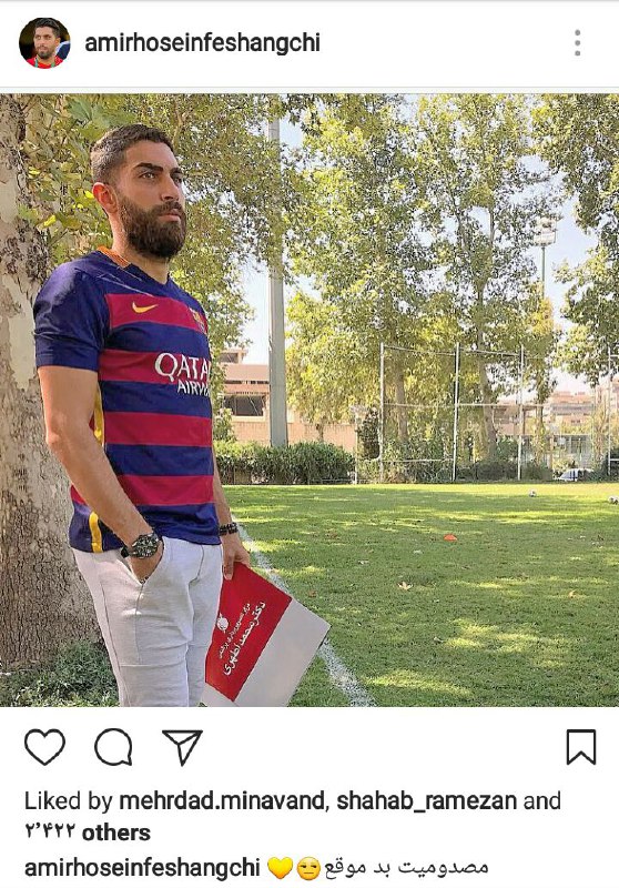فشنگچی دیدار نفت و پرسپولیس را از دست می دهد+عکس فشنگچی دیدار نفت و پرسپولیس را از دست می دهد+عکس