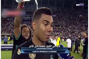 خیس کردن بازیکن  تیم رئال مادرید هنگام مصاحبه با خبرنگار + فیلم