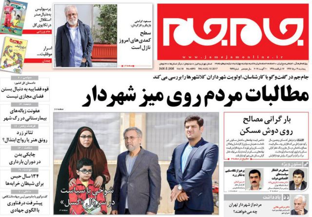 از چشم پوشی نسبت به قتل عام شیعیان افغانستان تا بازگشت آزاده نامداری