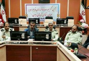 ضرورت احساس امنیت در جامعه