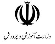 خانواده دانش آموزان داوطلبانه به مدارس کمک می کنند