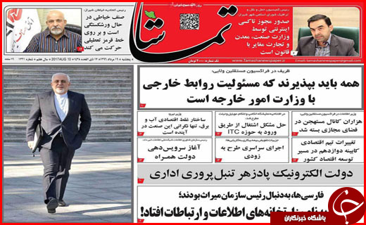 از سقوط کسب و کار با شیب ملایم تا توسعه گردشگری در چهار گوشه استان