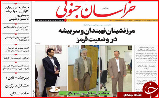 از سقوط کسب و کار با شیب ملایم تا توسعه گردشگری در چهار گوشه استان