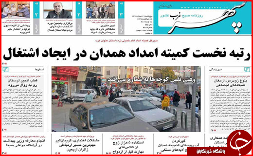 از سقوط کسب و کار با شیب ملایم تا توسعه گردشگری در چهار گوشه استان