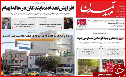 از سقوط کسب و کار با شیب ملایم تا توسعه گردشگری در چهار گوشه استان