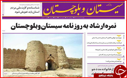 از سقوط کسب و کار با شیب ملایم تا توسعه گردشگری در چهار گوشه استان