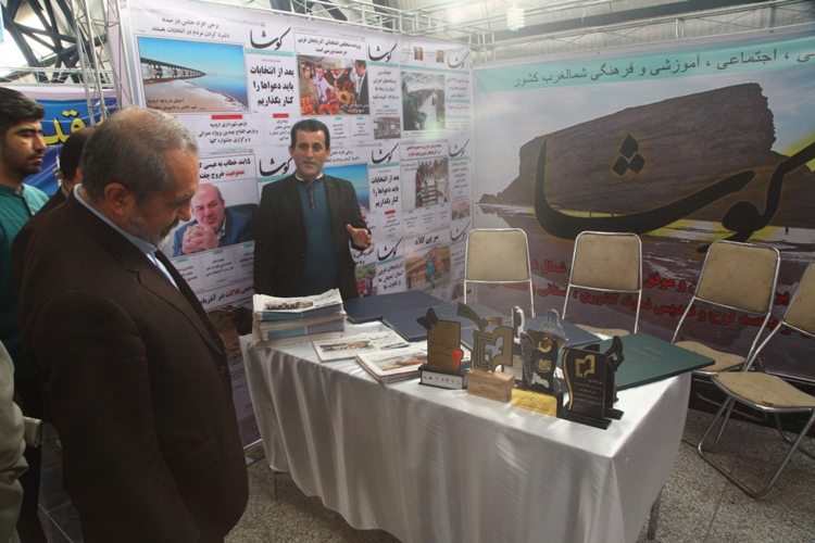 حضور معاون سیاسی استاندار در نمایشگاه مطبوعات و آیین گرامیداشت روز خبرنگار+تصویر