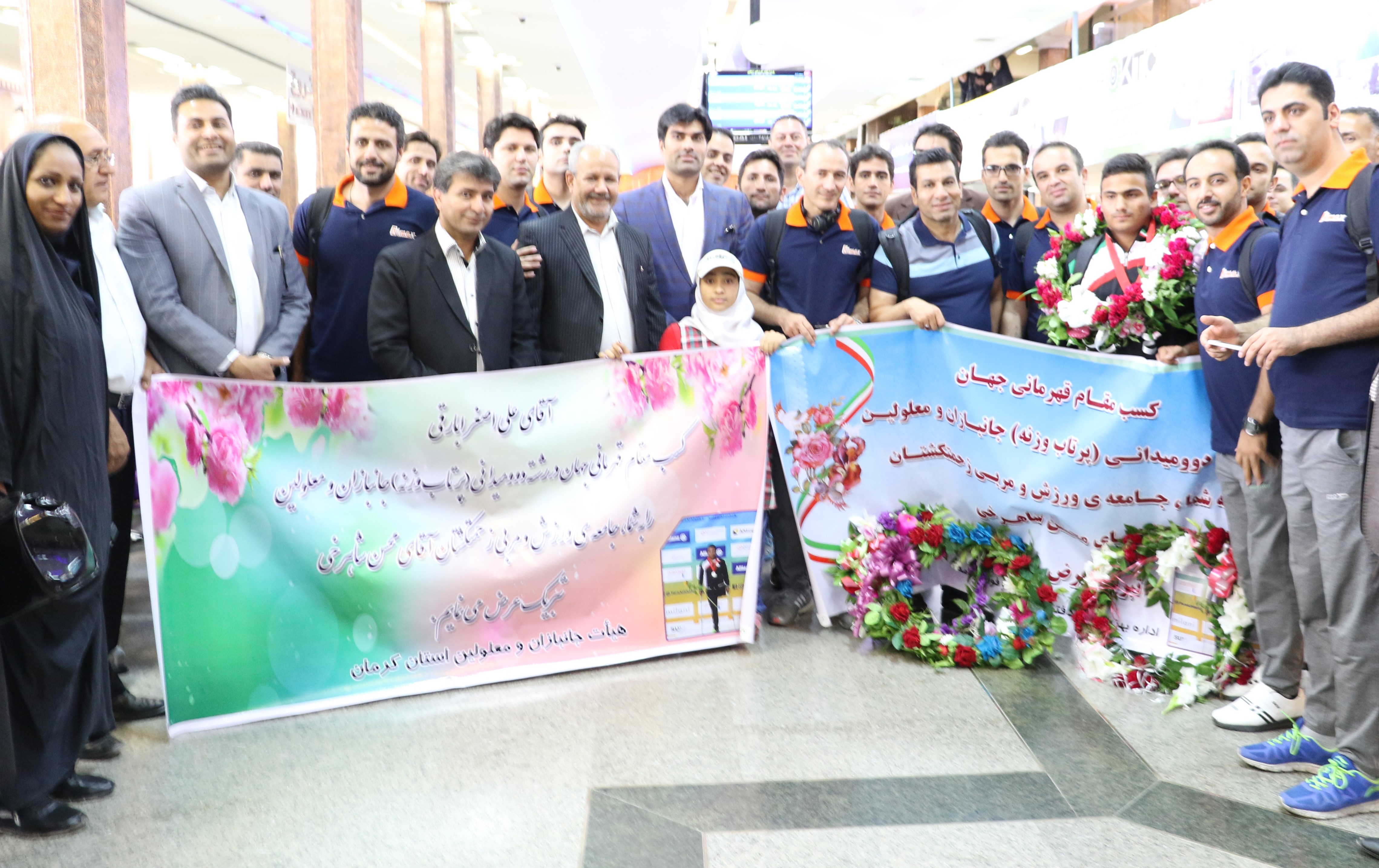 استقبال از قهرمان جهان در رشته دو میدانی